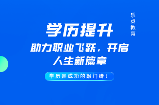 湖南專升本這所熱門院校升級大學(xué)失敗，官方正式回復(fù)原因